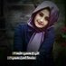 فتات البصرة (@aftemad505mine1) Twitter profile photo فتات البصرة (@aftemad505mine1) Twitter profile photo
