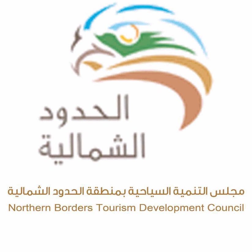 تحت مظلة مجلس التنمية السياحية بمنطقة الحدود الشمالية تُنظم  @ToursmNorthern و @AmantAlshmalya و@mjls1437 في مدينة عرعر مهرجان صيف عرعر 37.