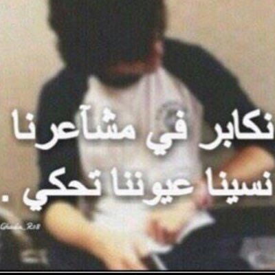 alloghanii1's profile picture. تعلم من آلحياة ♥