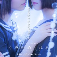 音と映像による世界民族音楽大系　第7巻　インド2.パキスタン.バングラデシュ ショパン：ワルツ 第7番 嬰ハ短調 op.64-2(演奏：扇谷里菜