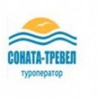 Турфірма СОНАТА (@sonata199708083) 's Twitter Profile