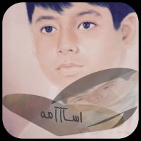 أسامة الهلال.. (@qalrmanh2) 's Twitter Profile