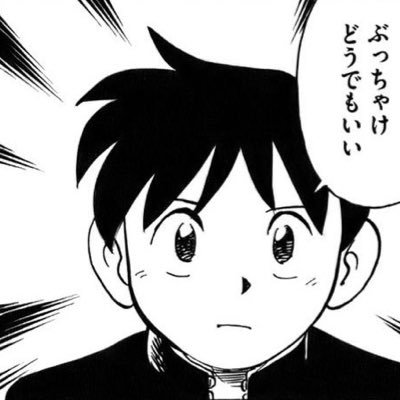 どうでもいい呟き Doudemo1131 Twitter どうでもいい呟き Doudemo1131 Twitter