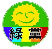 GPTaiwan's profile picture. Green Party Taiwan is part of global green movement.  It was founded in 1996.