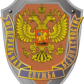Official twitter of the Federal Security Service. This account is moderated and updated by Director INT3LLIGENCE; and is used to update the public.