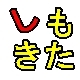 下北沢の事、何でもコミュニティです。情報を共有して下北沢をより楽しみましょう！このアカウントは、コミュニティー・サービス「ついっこ」に登録してあります。ご利用に当たっては上のリンクの先にある利用規約をお読みください。