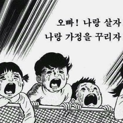 평범 같은 건 안 바래 그건 너무 멀어 그 주변 어디라도 (헤더출처 @ m_typewriter)