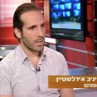 Yaniv Eidelstein 🟣 (@silks) 's Twitter Profile