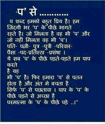 ravi_jagdamba's profile picture. jai Shree ram