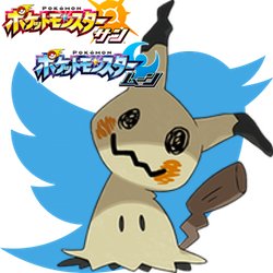 ポケモンusum攻略速報 Pokemonsmch Twitter