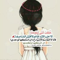 بنت الجنوب (@shshema2016) Twitter profile photo