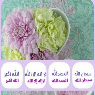 AlsadounH's profile picture. ‏⚡فيزيائيه⚡
( إن أحسنتم أحسنتم لأنفسكم وإن أسأتم فلها )