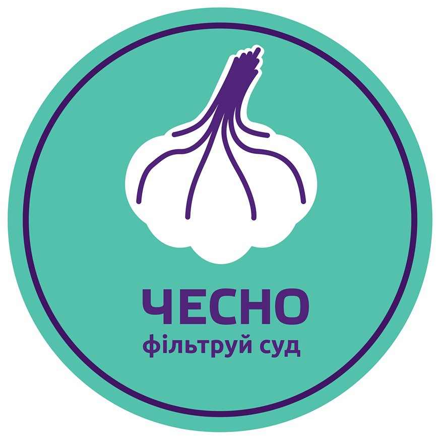 ЧЕСНО. Фільтруй Суд! Разом очистимо суддівські лави від непорядних та недоброчесних суддів. За справедливе правосуддя в Україні. Приєднуйтесь і Ви!