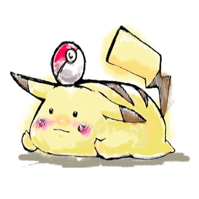 ポケモンGOの攻略情報を呟きます。 情報をみんなでシェアしてがんがんポケモンを捕まえて行きましょう!
#ポケモンGO #ポケモン #pokemon #ポケモンGO攻略