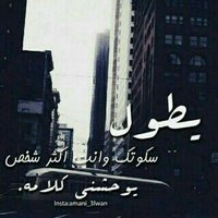 {الشهري} (@njnjvh2303) Twitter profile photo
