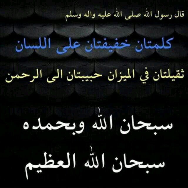 ‏‏‏قال الإمام البربهاري : عليك بالآثارِ وأهل الآثار ،وإياهم فاسأل ومعهم فاجلس ومنهم فاقتبس
