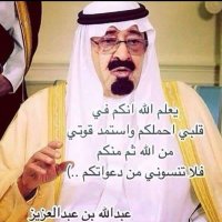 ابو الجوهرة (@qasralgohrh12) 's Twitter Profile