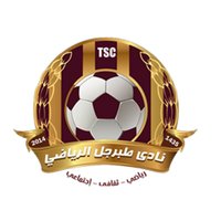 نادي طبرجل الرياضي(@tabarjal_club) 's Twitter Profile Photo