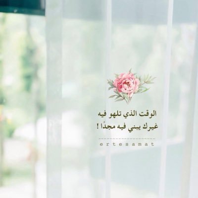 TwinAlmulhim's profile picture. لمياء وشهلاء؛ تفيأتا تحت ظلال قسم الدراسات القرآنية ❤️   ﴿توفني مسلمًا وألحقني بالصالحيـن﴾