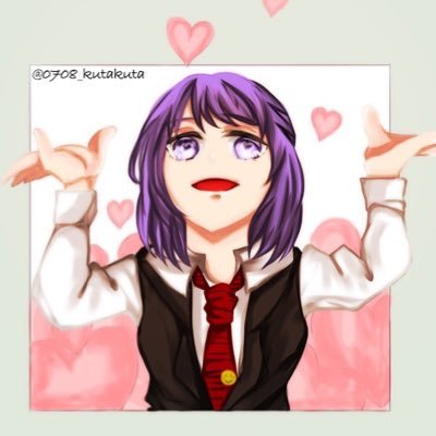 くたくた:ポケット組さんのプロフィール画像