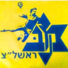 maccabirishonhb's profile picture. 