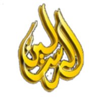 حساب الرسالين الرسمي (@alrsalen) 's Twitter Profile Photo
