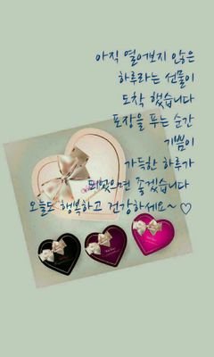 저는 잘생기고 멋있고 훈남입니다