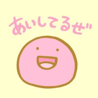 もだたこ太郎 (@alicepuyo24) 's Twitter Profile Photo