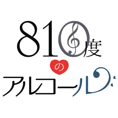 楽龍アンソロジー企画さんのプロフィール画像
