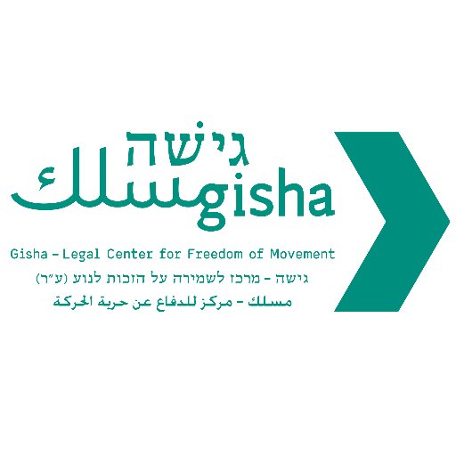 Gisha is an Israeli NGO whose goal is to protect the freedom of movement of Palestinians, especially Gaza residents. #CEASEFIRENOW