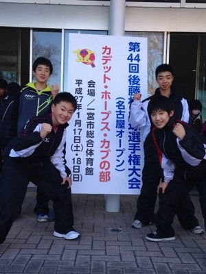 茂原東中→幕張総合113R/TableTennis
2年後、それまでの努力が報われるように