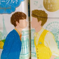ããŒã³ã³ã¬ã¿ã¹ã¯å€§å¥œç©ã§ãã (@wayo2511) 's Twitter Profile Photo ããŒã³ã³ã¬ã¿ã¹ã¯å€§å¥œç©ã§ãã (@wayo2511) 's Twitter Profile Photo