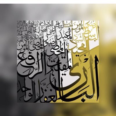 Slava_1Peaceway's profile picture. authorاللهم صلي وسلم وبارك على سيدنا محمد وعلى آله وصحبه وسلم🇦🇪