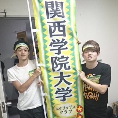 kg_eclipse's profile picture. 関西学院大学 / Eclipse Club / うまんchu 大学生競馬ダービー2年連続参戦中 / 目指すは日本一の競馬サークルへ / 活動活発化してきたよ / いつでも部員募集中です / DMお待ちしています / よろしくどうぞ。連絡先⇨ kg_eclipse@yahoo.co.jp