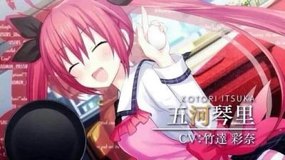 俺の嫁は五河琴里ちゃんさんのプロフィール画像