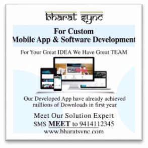 bharat_sync's profile picture. Push Email & PIM sync services which work cross platform on all major mobiles on any mobile network.