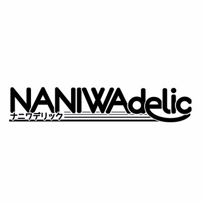 naniwadelic's profile picture. 毎週月曜日から木曜日２１時５５分からの５分間はFM大阪にてnaniwadelicradioをデリック中！ライブは毎月大阪各所のライブハウスでデリック！とにかくみんなでデリックしよう！！！！