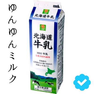 milk_3926's profile picture. @_panpan_like ←こっちにいます