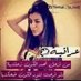 Noor (@igtydffhgf1) Twitter profile photo Noor (@igtydffhgf1) Twitter profile photo