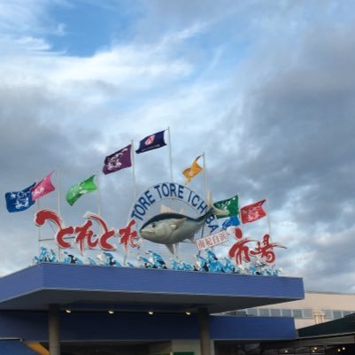 4gERTcJ0pIpMInX's profile picture. 日新→奈良大学 巨人ファン 内海 哲也 坂本 勇人 大谷 翔平 西川 遥輝  ソフトボール バドミントン AAA chay