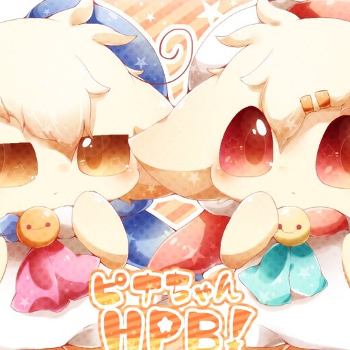 ピナPさんのプロフィール画像