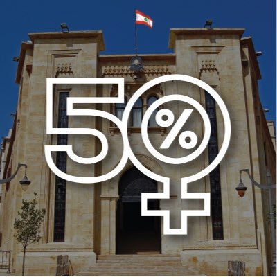 Promising Women for Lebanon, Parliamentary elections Lebanon جمعية نساء واعدات للبنان الانتخابات النيابية لبنان لائحة ١٠٠٪ من النساء 100% women