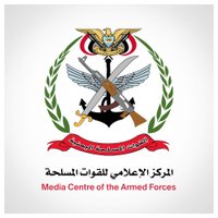 المركز الإعلامي للقوات المسلحة اليمنية(@Yem_army_media) 's Twitter Profile Photo