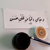 محمد الفاضل (@mohmd33214) 's Twitter Profile Photo محمد الفاضل (@mohmd33214) 's Twitter Profile Photo
