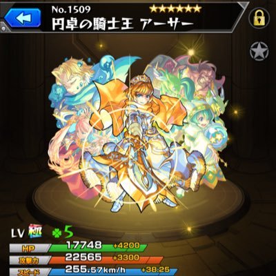 山陽3年E組 パズドラとモンストやってます Little Glee Monsterと西内まりやが大好きです