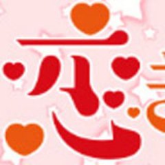 完全無料 恋きゅんまんが公式 Koikyun Manga Twitter 完全無料 恋きゅんまんが公式 Koikyun Manga Twitter