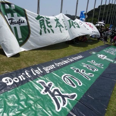 熊本国府高校サッカー部 Kokufu001 Twitter