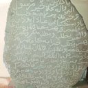 ابو صالح ال رحال (@002200f) Twitter