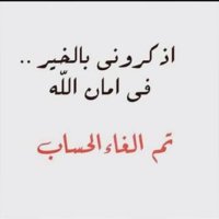 فمان الله (@dsp03306001) Twitter profile photo