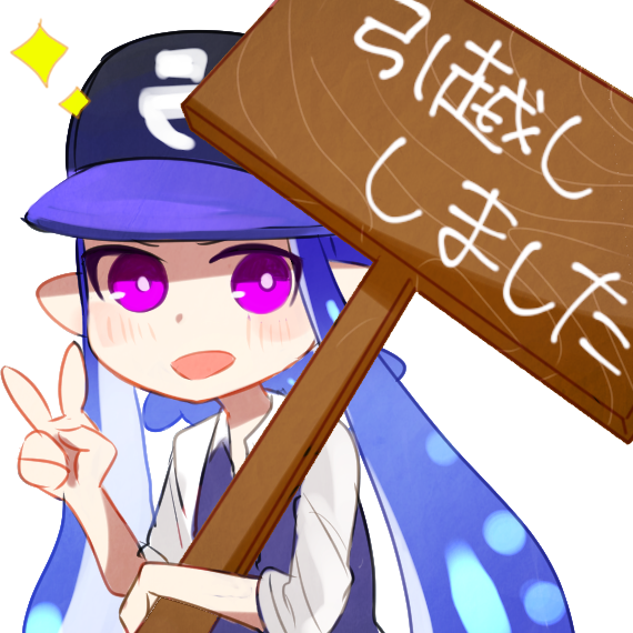 なつきのぬけがらさんのプロフィール画像